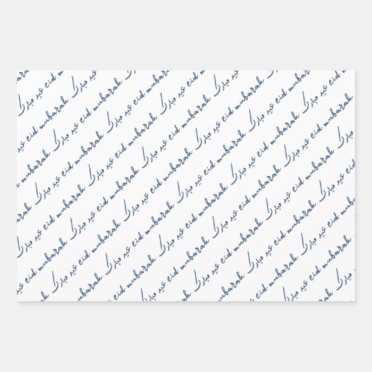 Navy Eid Mubarak Bilingual Inpakpapier Vel (Voorkant)