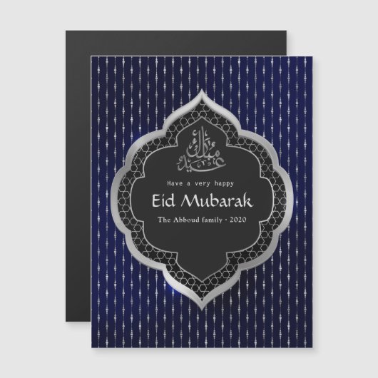 Navy en Zilver Eid Mubarak Viering Groet (Voorkant / Achterkant)