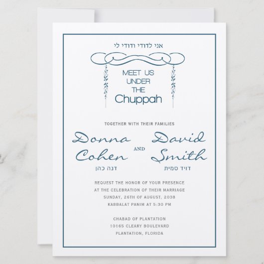 Navy Flourish Chuppah Jwish Wedding Invitation Kaart (Voorkant)