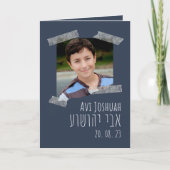 Navy, Gold en Photo Hebrew Bar Mitzvah (Voorkant)