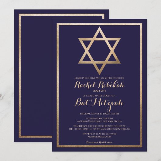 Navy Gold Star Border Bat Mitswa Hebreeuwse naam Kaart (Voorkant / Achterkant)
