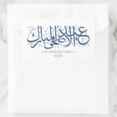 Navy Personalized Eid Al Adha Rechthoekige Sticker (Tas)