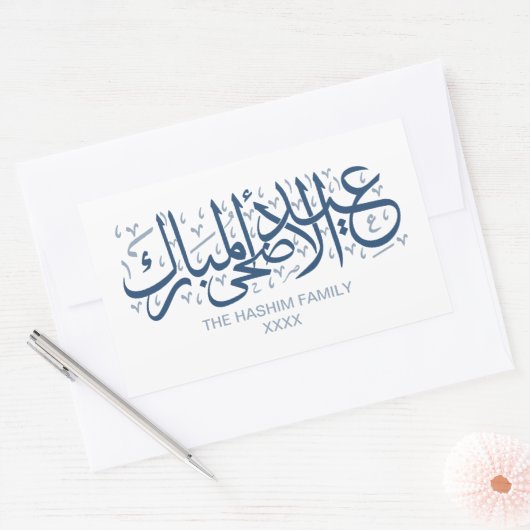 Navy Personalized Eid Al Adha Rechthoekige Sticker (Envelop)