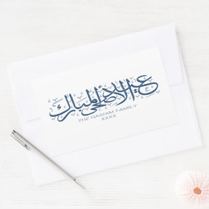 Navy Personalized Eid Al Adha Rechthoekige Sticker