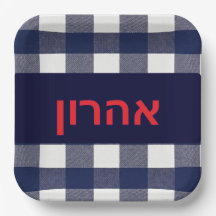 Navy plaid upsherin bord