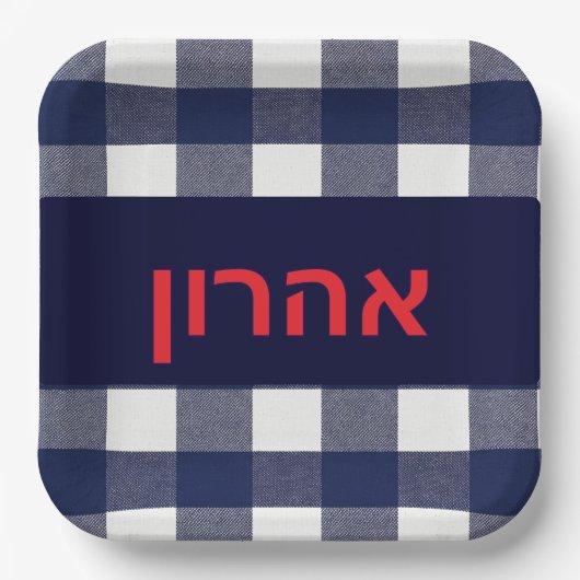 Navy plaid upsherin bord (Voorkant)