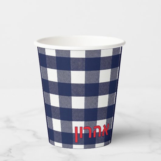 Navy plaid upsherin cup papieren bekers (Voorkant)