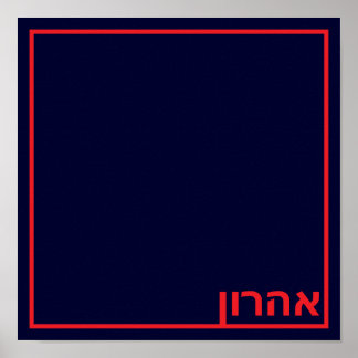 Navy plaid upsherin party placemat poster