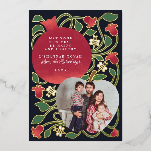 Navy Rosj Hasjana Joods Nieuwjaar Loofwerk Foto Folie Feestdagenkaart (Voorkant)