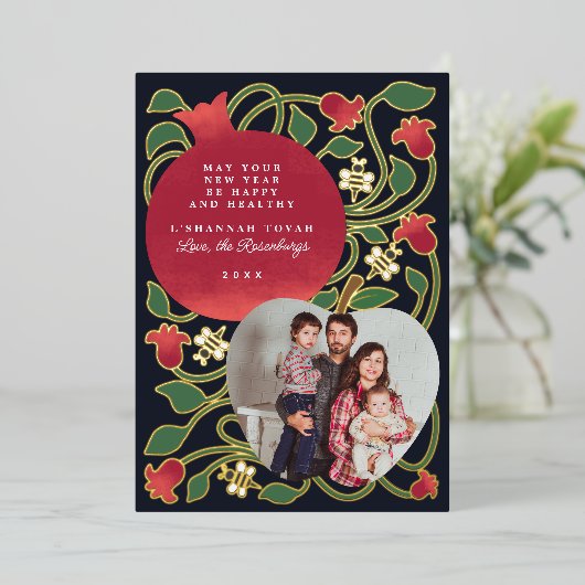 Navy Rosj Hasjana Joods Nieuwjaar  Loofwerk Foto Folie Feestdagenkaart (Staand Voorkant)