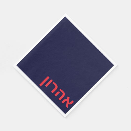 Navy upsherin servet (Hoek)