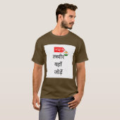 NAYA! T-shirt - kasṭamaiz - bhoora (Voorkant volledig)