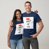 NAYA! T-shirt - kasṭamaiz - neela (Unisex)