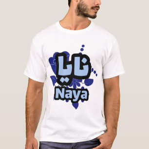 Naya-voornaam in het Arabisch T-shirt