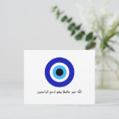 Nazar Evil Eye Protection and Prayer Briefkaart (Staand voorkant)