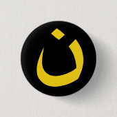 "NAZARENE - CHRISTELIJKE SOLIDARITEIT" 1,25 inch Ronde Button 3,2 Cm (Voorkant)