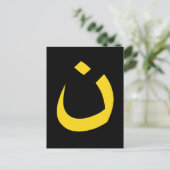 "NAZARENE - CHRISTELIJKE SOLIDARITEIT" BRIEFKAART (Staand voorkant)