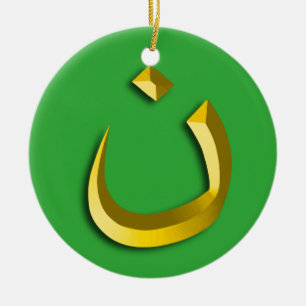 "NAZARENE - CHRISTELIJKE SOLIDARITEIT" KERAMISCH ORNAMENT