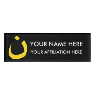 "NAZARENE - CHRISTELIJKE SOLIDARITEIT" NAAMBADGE