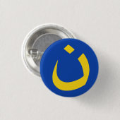 "NAZARENE - CHRISTELIJKE SOLIDARITEIT" RONDE BUTTON 3,2 CM (Voorkant /achterkant)