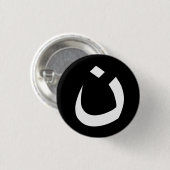 "NAZARENE - CHRISTELIJKE SOLIDARITEIT" RONDE BUTTON 3,2 CM (Voorkant /achterkant)