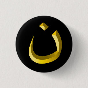 "NAZARENE - CHRISTELIJKE SOLIDARITEIT" RONDE BUTTON 3,2 CM
