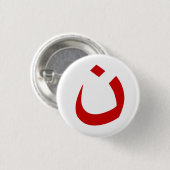"NAZARENE - CHRISTELIJKE SOLIDARITEIT" RONDE BUTTON 3,2 CM (Voorkant /achterkant)