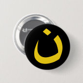 "NAZARENE - CHRISTELIJKE SOLIDARITEIT" RONDE BUTTON 5,7 CM (Voorkant /achterkant)