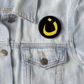 "NAZARENE - CHRISTELIJKE SOLIDARITEIT" RONDE BUTTON 5,7 CM (In situ)