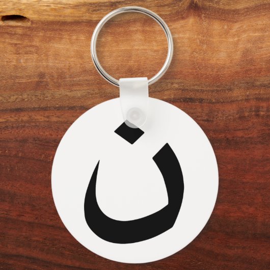 "NAZARENE - CHRISTELIJKE SOLIDARITEIT" SLEUTELHANGER (Voorkant)