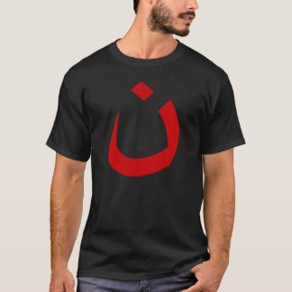 "NAZARENE - CHRISTELIJKE SOLIDARITEIT" T-SHIRT