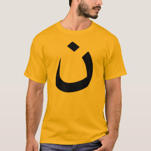 "NAZARENE - CHRISTELIJKE SOLIDARITEIT" T-SHIRT
