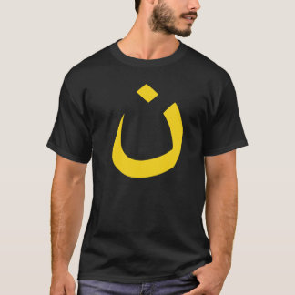 "NAZARENE - CHRISTELIJKE SOLIDARITEIT" T-SHIRT