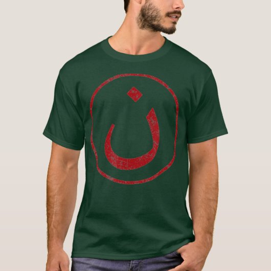 Nazarene N Christelijk in Arabisch symbool T-shirt (Voorkant)