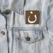 Nazarener Symbool Solidair Christelijke Knoop Spel Vierkante Button 5,1 Cm (In situ)