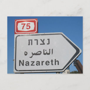 Nazareth Israel Briefkaart
