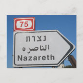 Nazareth Israel Briefkaart (Voorkant)