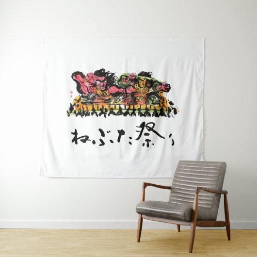 Nebuta Festival Wandkleed (In Situ (horizontaal))