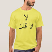 nee, ik zei (لا انا قلت) in het Arabisch T-shirt (Voorkant)