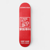 Neem 家飯専科おち 帰 り 宅 配 メ ニ ュ ー持uit persoonlijk skateboard (Voorkant)