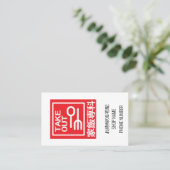 Neem 家飯専科おち 帰 り 宅 配 メ ニ ュ ー持uit visitekaartje (Staand voorkant)