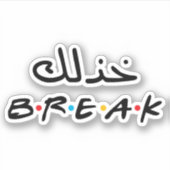 Neem een pauze in het Arabisch Sticker (Voorkant)