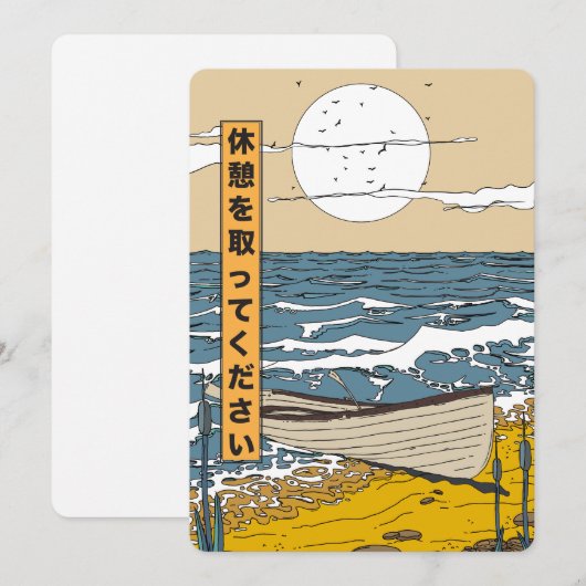 Neem een pauze save the date (Voorkant / Achterkant)