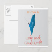 Neem Gush Katif terug Briefkaart (Voorkant / Achterkant)