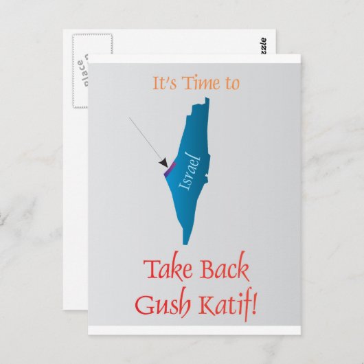 Neem Gush Katif terug Briefkaart (Voorkant / Achterkant)
