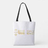 Nefertiti Colorful Portret Tote Bag (Achterkant)