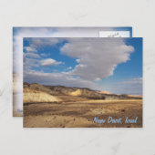 Negev Desert, Israël Briefkaart (Voorkant / Achterkant)