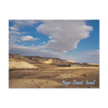 Negev Desert, Israël