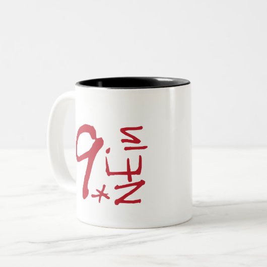 Nein Mok (Voorkant links)