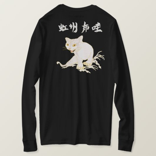 NEKO 2G T-SHIRT (Design achterkant)